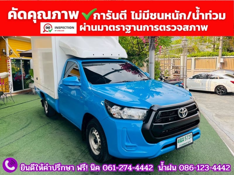 TOYOTA REVO Singlecab 2.4 ENTRY ปี 2021 TOYOTA REVO Singlecab 2.4 ENTRY ปี 2021