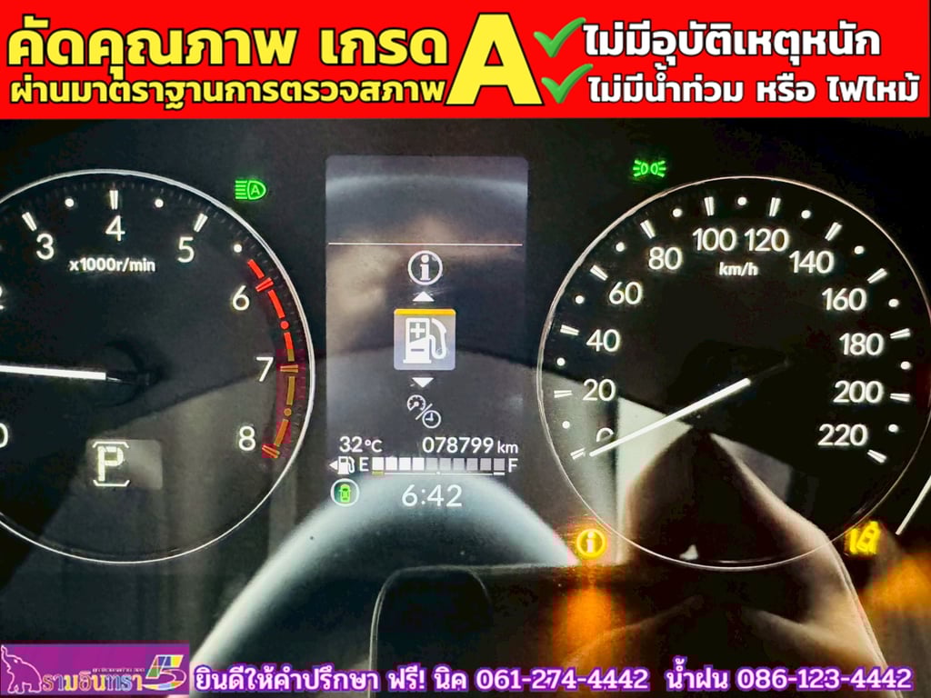 HONDA CITY 1.0 SV TURBO ปี 2024