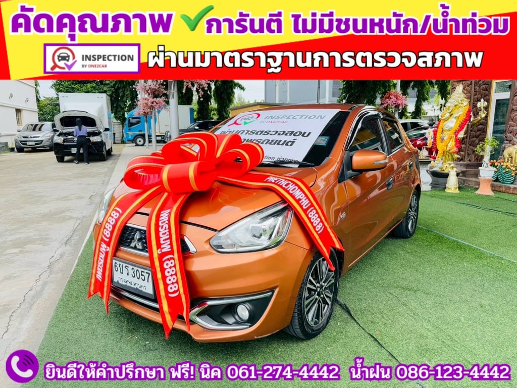 MITSUBISHI MIRAGE 1.2 GLS ปี 2016 MITSUBISHI MIRAGE 1.2 GLS ปี 2016