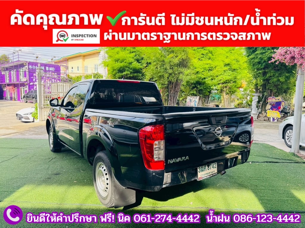 NISSAN NAVARA CAB 2.5 SL ปี 2023 NISSAN NAVARA CAB 2.5 SL ปี 2023