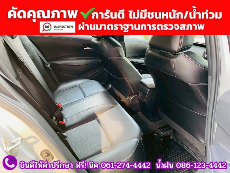 TOYOTA ALTIS 1.6 G ปี 2020 TOYOTA ALTIS 1.6 G ปี 2020