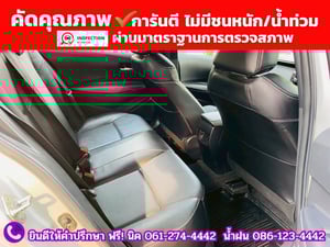 TOYOTA  ALTIS 1.6 G ปี 2020