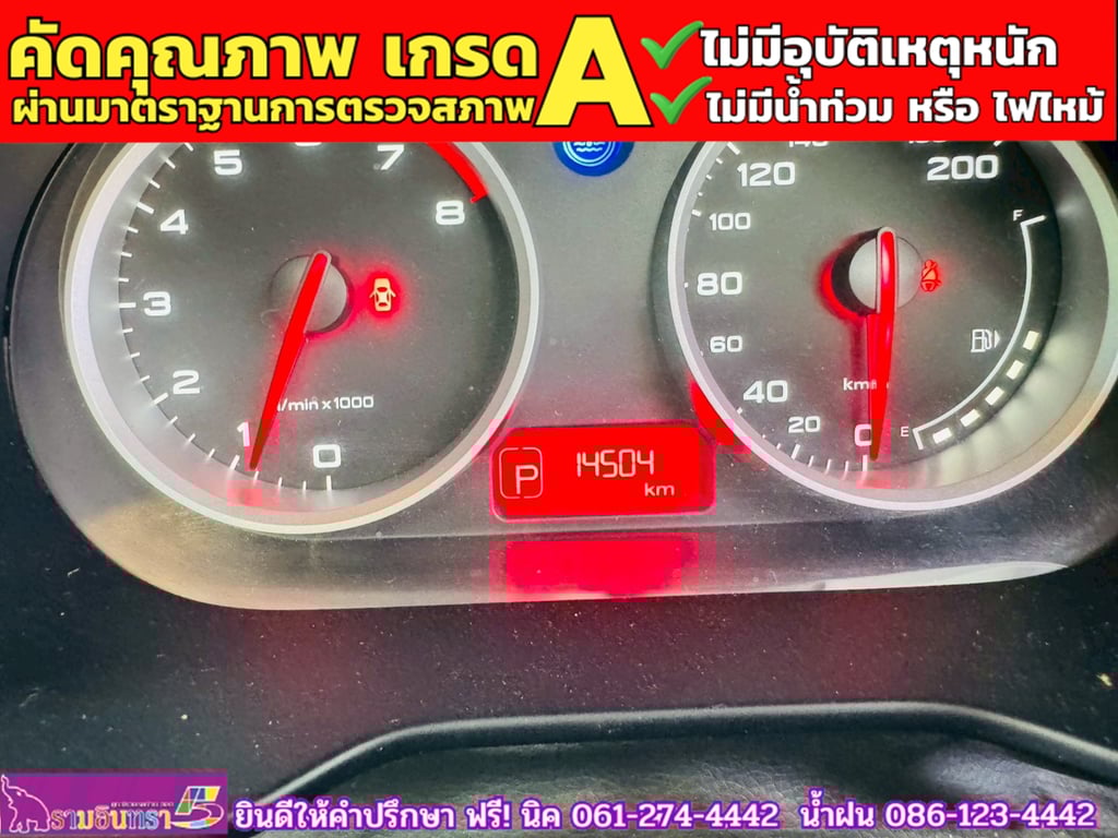 MG3 1.5 V Sunroof i-Smart ปี 2021 MG3 1.5 V Sunroof i-Smart ปี 2021