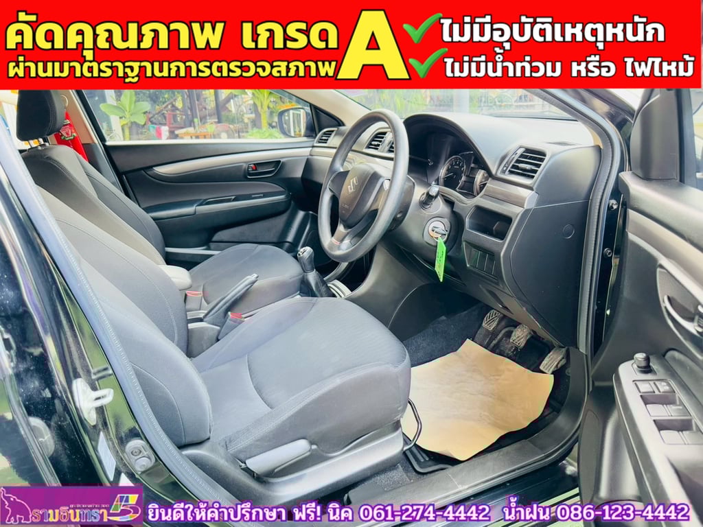 SUZUKI CIAZ 1.2 GL MT ปี 2022