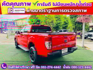 FORD RANGER DOUBLE CAB 2.2 XLT Hi-Rider ปี 2022