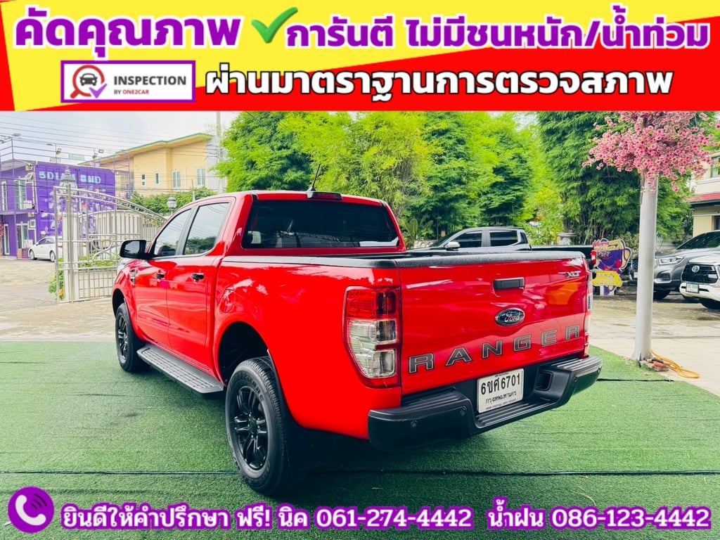 FORD RANGER DOUBLE CAB 2.2 XLT Hi-Rider ปี 2022 FORD RANGER DOUBLE CAB 2.2 XLT Hi-Rider ปี 2022