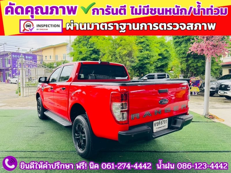 FORD RANGER DOUBLE CAB 2.2 XLT Hi-Rider ปี 2022 FORD RANGER DOUBLE CAB 2.2 XLT Hi-Rider ปี 2022