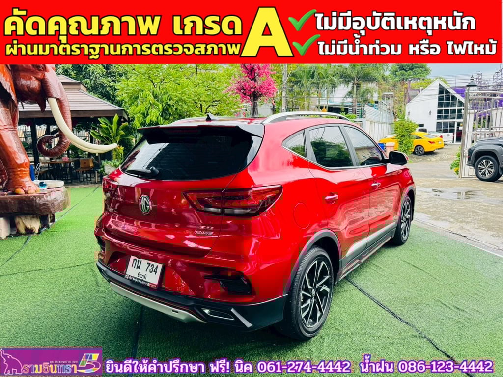 MG ZS 1.5V SUNROOF i-Smart ปี 2024