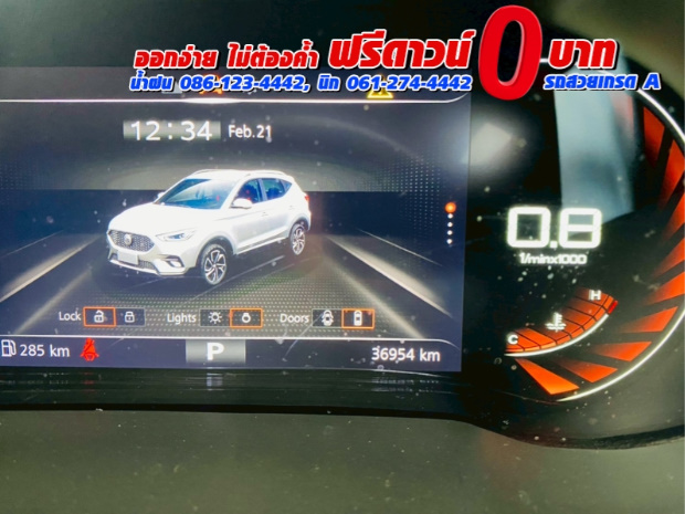 MG ZS 1.5V SUNROOF i-Smart ปี 2025 MG ZS 1.5V SUNROOF i-Smart ปี 2025