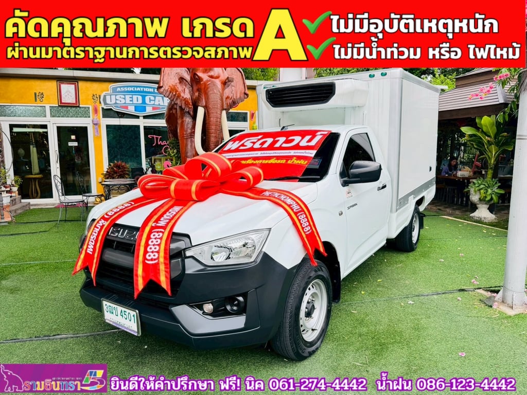 ISUZU D-MAX SPARK 1.9 Ddsi ปี 2021 ISUZU D-MAX SPARK 1.9 Ddsi ปี 2021