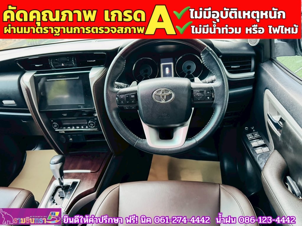 Toyota Fortuner 2.4 V 2WD ปี 2019