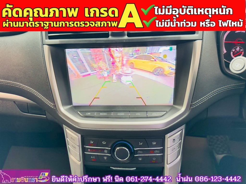 MG EXTENDER GAINTCAB 2.0 GRAND D ปี 2021