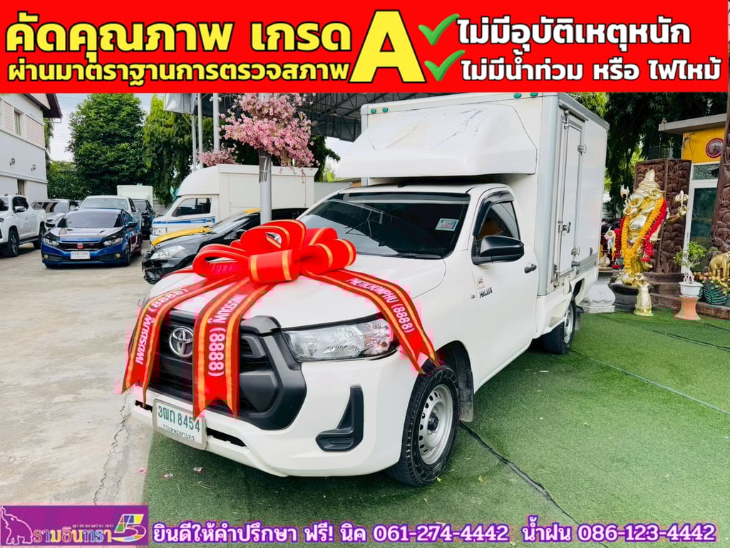 TOYOTA REVO Singlecab 2.4  ENTRY ปี 2022