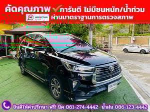 TOYOTA INNOVA CRYSTA 2.8 ปี 2022 TOYOTA INNOVA CRYSTA 2.8 ปี 2022