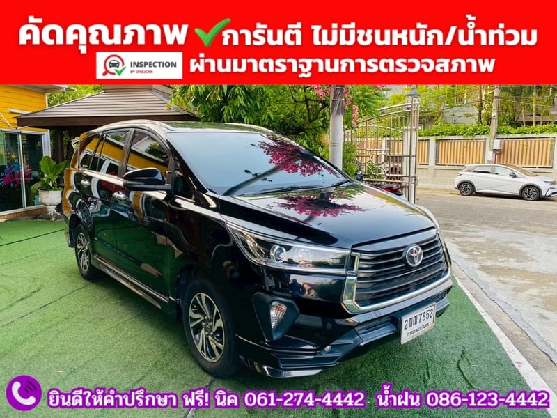 TOYOTA INNOVA CRYSTA 2.8  ปี 2022