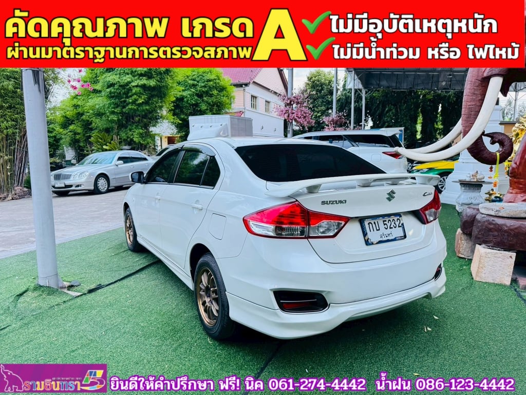 SUZUKI CIAZ 1.2 GL CVT ปี 2023