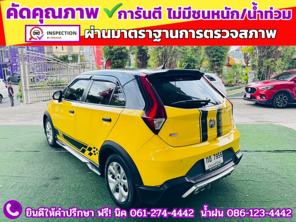 MG3 1.5 D ปี 2022