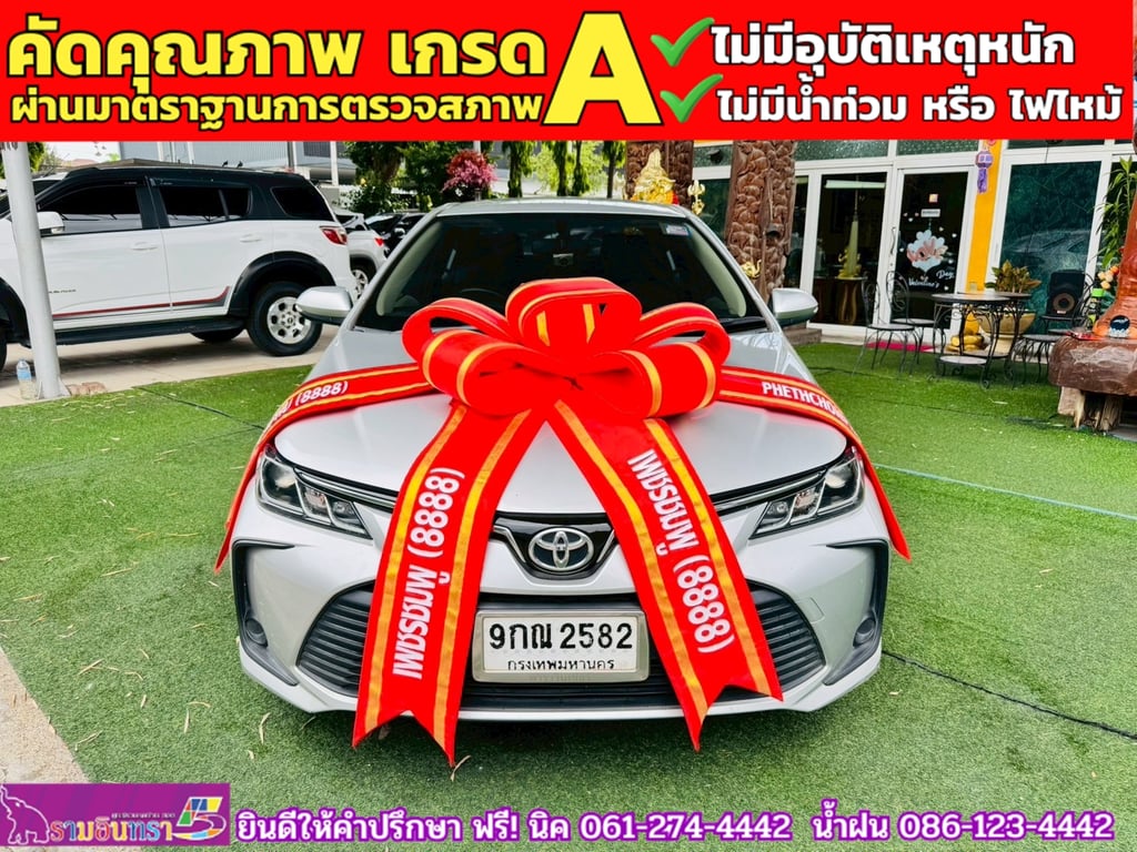 TOYOTA  ALTIS 1.6 G ปี 2019 TOYOTA  ALTIS 1.6 G ปี 2019