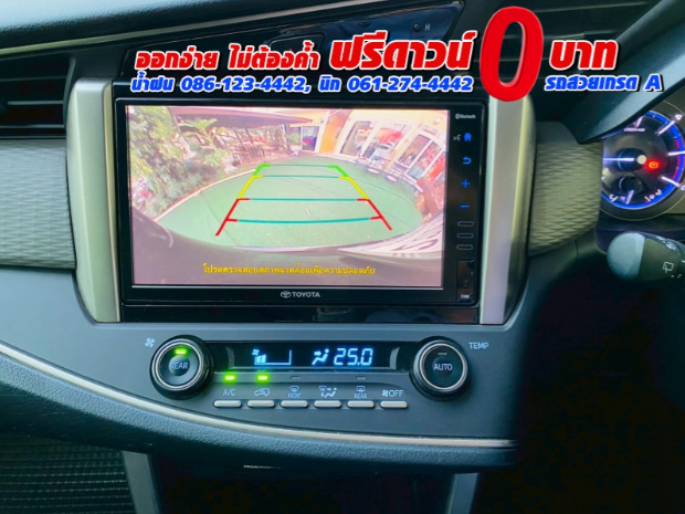 TOYOTA INNOVA CRYSTA 2.8  ปี 2022