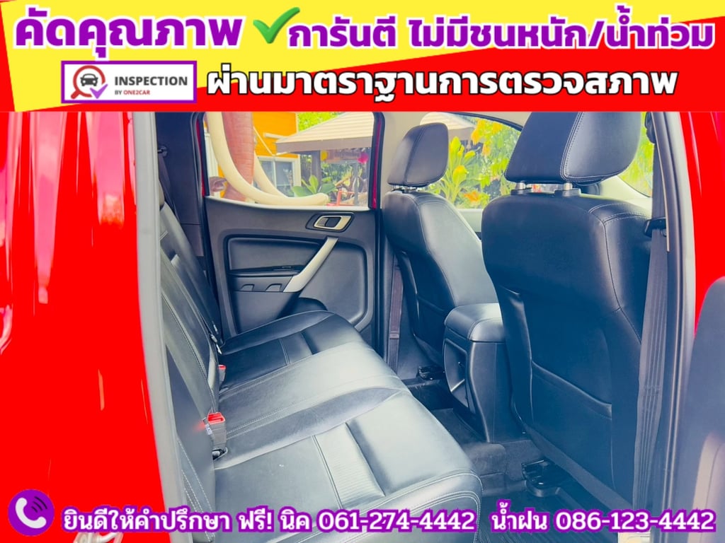 FORD RANGER DOUBLE CAB 2.2 XLT Hi-Rider ปี 2022 FORD RANGER DOUBLE CAB 2.2 XLT Hi-Rider ปี 2022