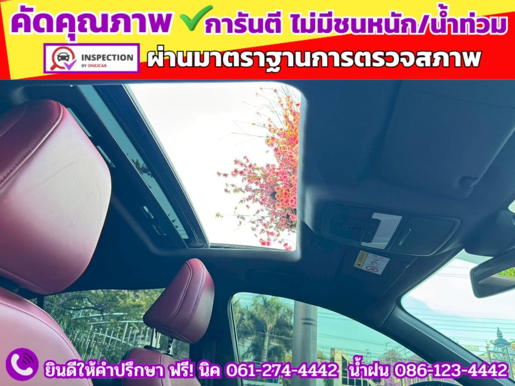 MG 5 1.5X Sunroof i-Smart  ปี 2024 