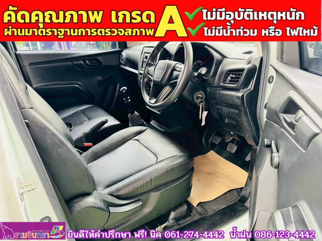 ISUZU D-MAX SPARK 1.9 Ddsi ปี 2021 ISUZU D-MAX SPARK 1.9 Ddsi ปี 2021
