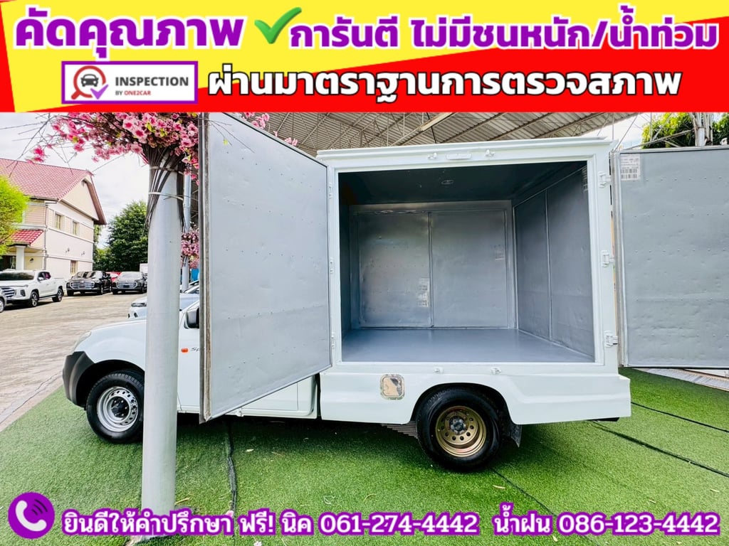 ISUZU D-MAX SPARK 1.9 Ddsi ปี 2019 ISUZU D-MAX SPARK 1.9 Ddsi ปี 2019