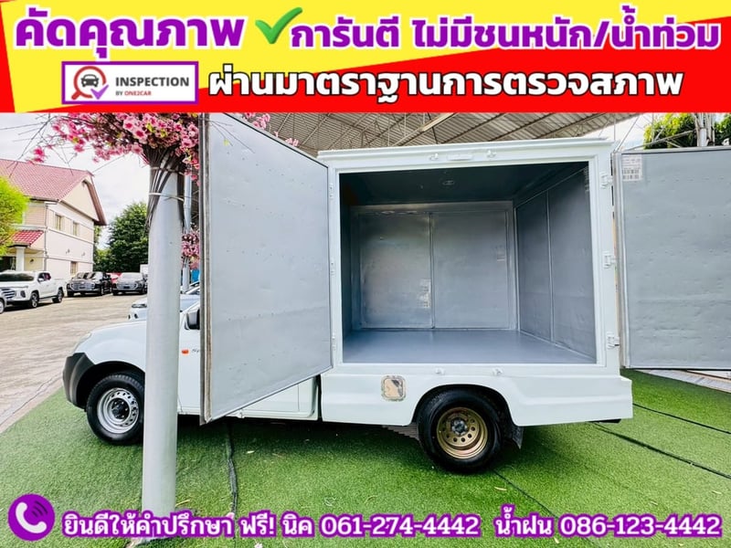 ISUZU D-MAX SPARK 1.9 Ddsi ปี 2019