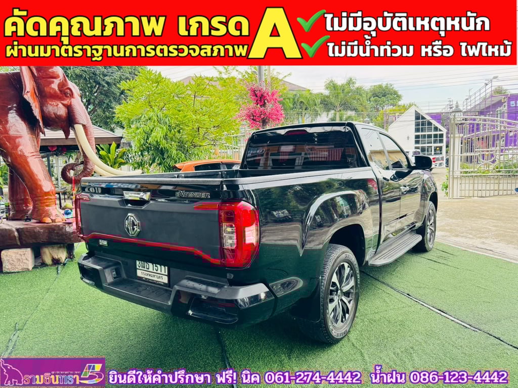 MG EXTENDER GIANTCAB 2.0 GRAND X  ปี 2022