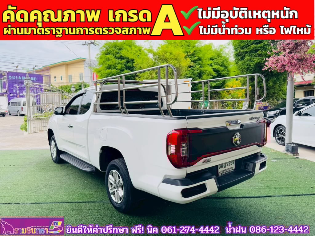MG EXTENDER GAINTCAB 2.0 GRAND D ปี 2021