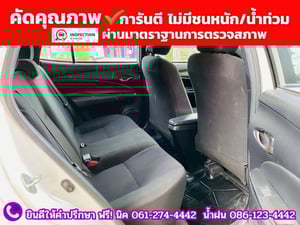 TOYOTA YARIS 1.2 Entry ปี 2022 + LPG