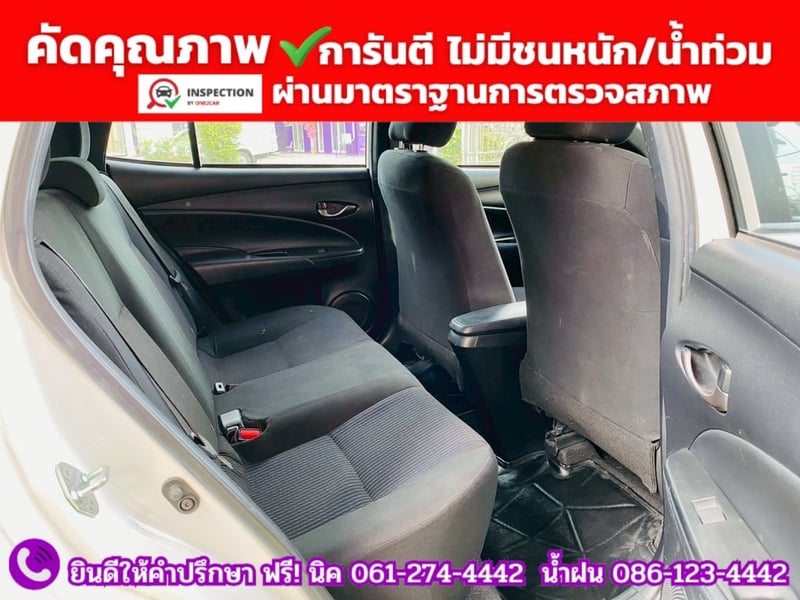TOYOTA YARIS 1.2 Entry ปี 2022 + LPG TOYOTA YARIS 1.2 Entry ปี 2022 + LPG