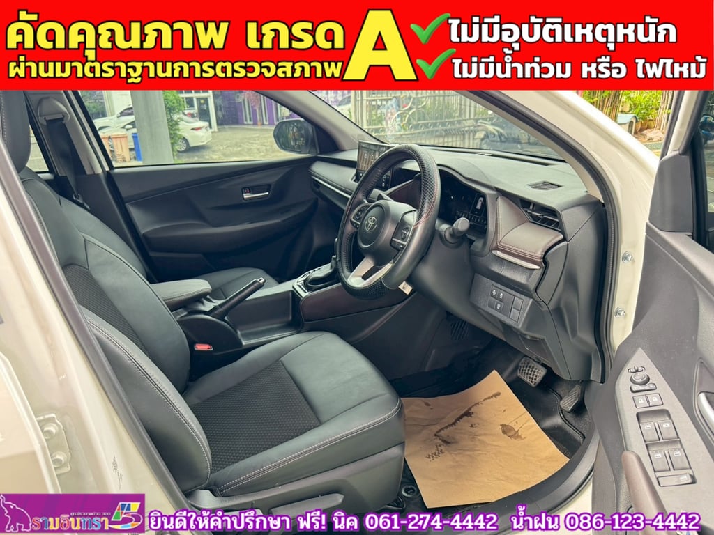 TOYOTA YARIS ATIV 1.2 SMART ปี 2025 TOYOTA YARIS ATIV 1.2 SMART ปี 2025