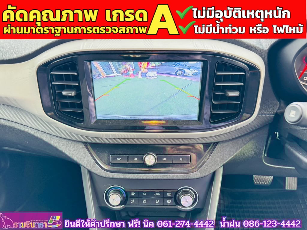MG MG3 1.5 X ปี 2021