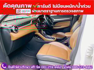 MG ZS 1.5V SUNROOF i-Smart ปี 2025