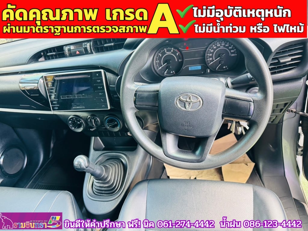 TOYOTA REVO SINGLECAB 2.4 J Plus ตู้แห้งคาร์โก้บ๊อกซ์ ปี 2017