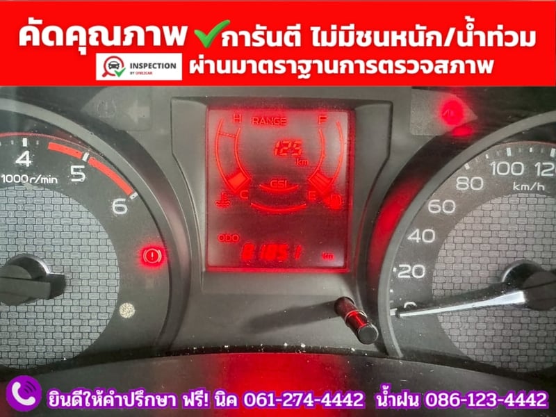 ISUZU D-MAX SPARK 1.9 Ddsi ปี 2019