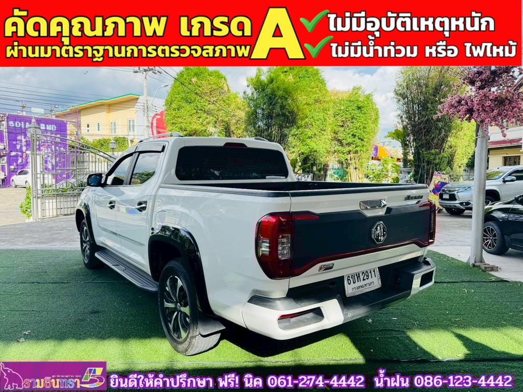 MG EXTENDER 4 ประตู 2.0 GRAND X i-Smart ปี 2023