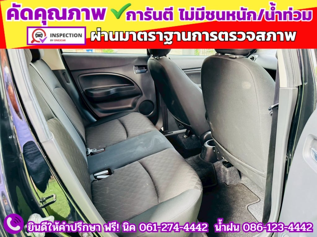 MITSUBISHI MIRAGE 1.2 GLX ปี 2023 MITSUBISHI MIRAGE 1.2 GLX ปี 2023