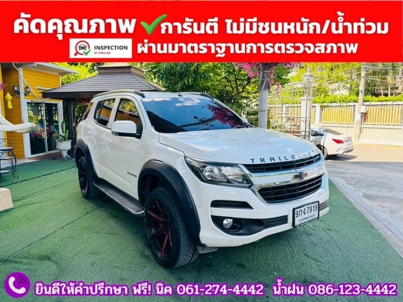 CHEVROLET TRAILBLAZER 2.5 LT ปี 2019 CHEVROLET TRAILBLAZER 2.5 LT ปี 2019