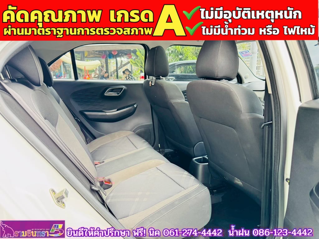 MG MG3 1.5 X ปี 2021