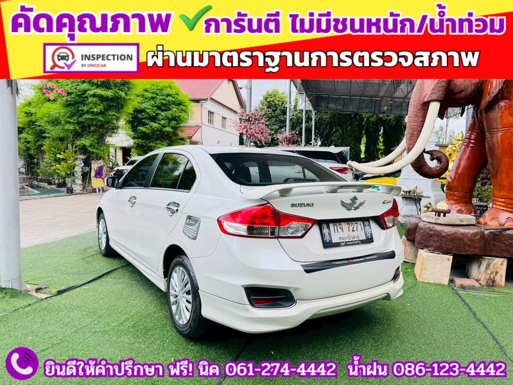 SUZUKI CIAZ 1.2 GL CVT ปี 2022 SUZUKI CIAZ 1.2 GL CVT ปี 2022