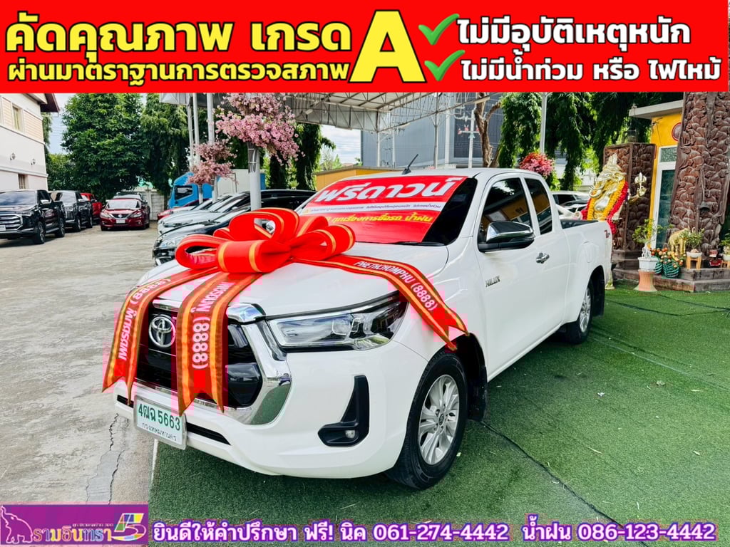 TOYOTA  Hilux Revo Smartcab 2.4 Mid Z edition  ปี 2023