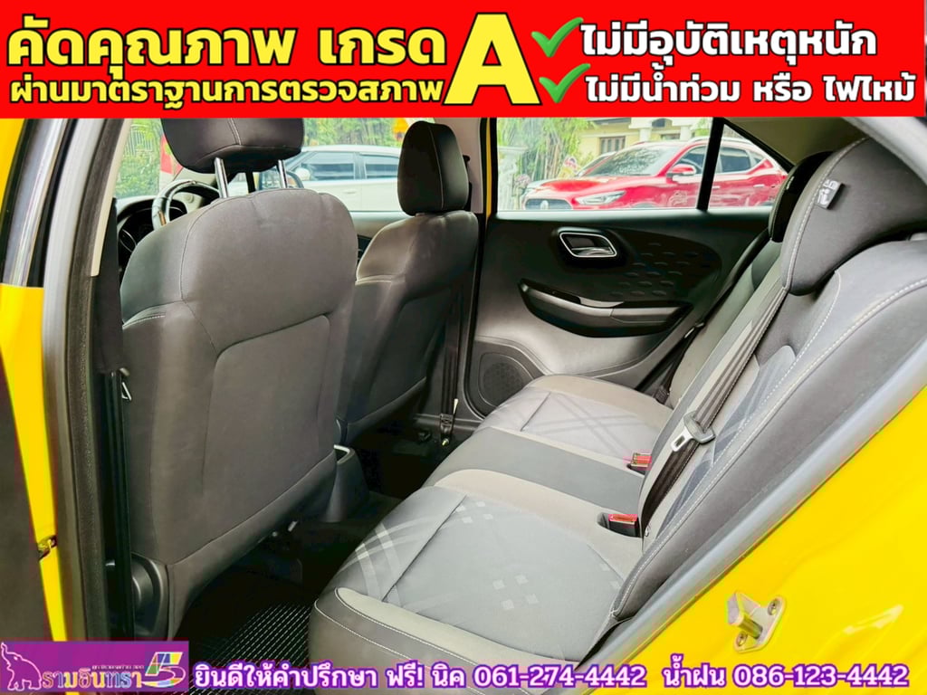 MG3 1.5 D ปี 2022 MG3 1.5 D ปี 2022