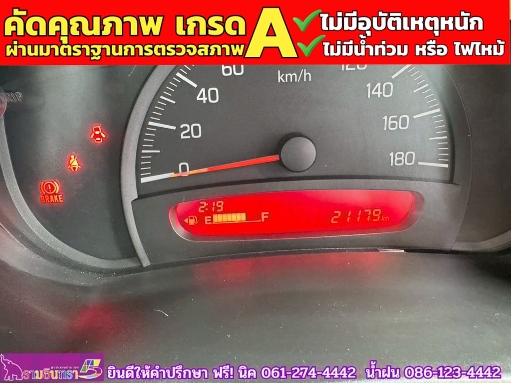 SUZUKI  CELERIO 1.0 GA MT ปี 2023