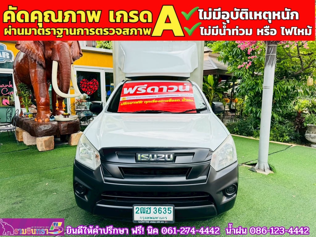 ISUZU D-MAX SPARK 1.9 Ddsi ปี 2019 ISUZU D-MAX SPARK 1.9 Ddsi ปี 2019
