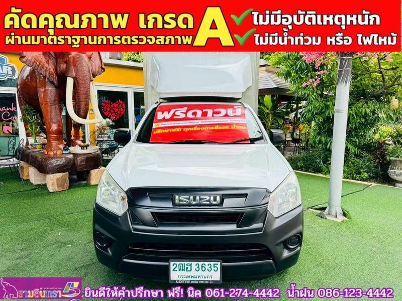 ISUZU D-MAX SPARK 1.9 Ddsi ปี 2019 ISUZU D-MAX SPARK 1.9 Ddsi ปี 2019