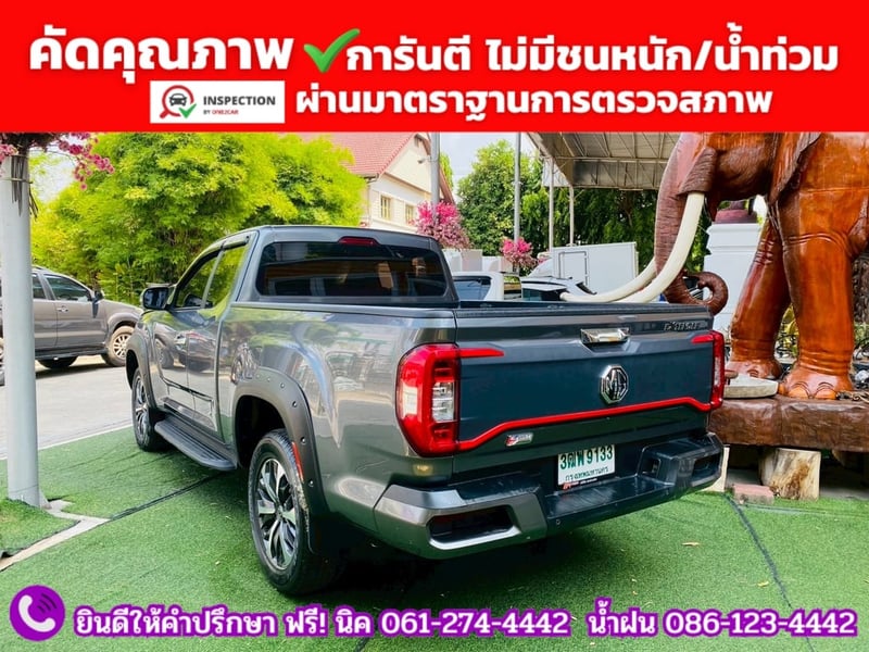 MG EXTENDER GIANTCAB 2.0 GRAND X  ปี 2022
