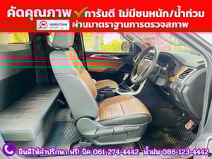 MG EXTENDER GIANTCAB 2.0 GRAND X  ปี 2022