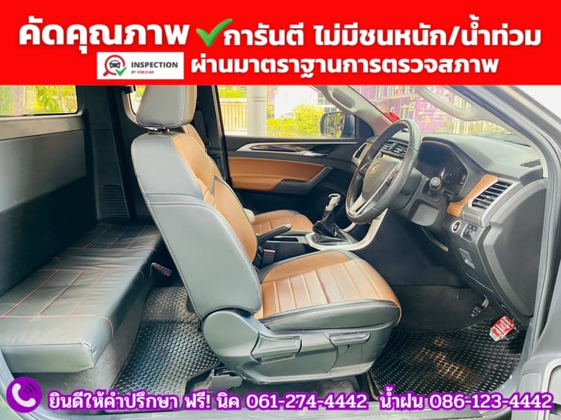 MG EXTENDER GIANTCAB 2.0 GRAND X  ปี 2022